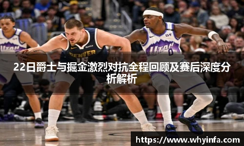 一竞技官网 - 从一开始 竞无止境